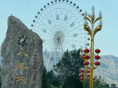 -特克斯八卦城