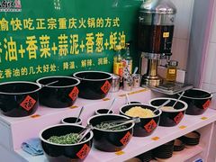 -巴卤社老火锅(财富店)