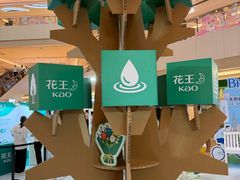 -上海世纪汇广场
