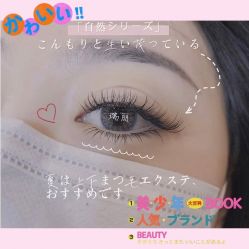 -RL Nail·瑞丽美甲美睫品牌原创店
