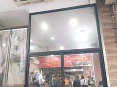 门面-小朱麻辣串(益民街店)