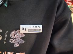 -谷牛和牛烤肉(漕河泾印象城店)