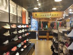 -三夫户外(天钥桥路店)