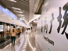 -番禺广场(市桥街道)