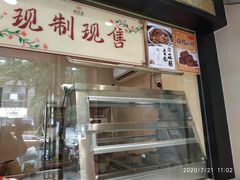 -杜六房(大沽路店)