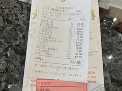 -大友(港口店)