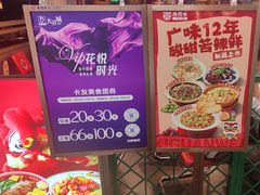 -西关味(大卫城店)