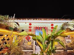 -米庄·原味私房菜(骏壹万邦店)