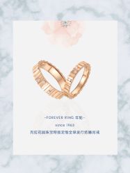 -克拉花园珠宝(诚品生活店)