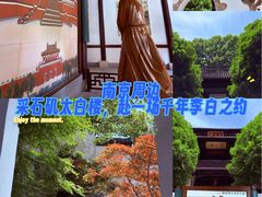 -采石矶-马鞍山太白楼