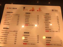 菜单-书亦烧仙草(西宸天街店)