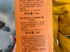 -新世界大丸百货