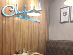 -秋林西餐厅(总店)