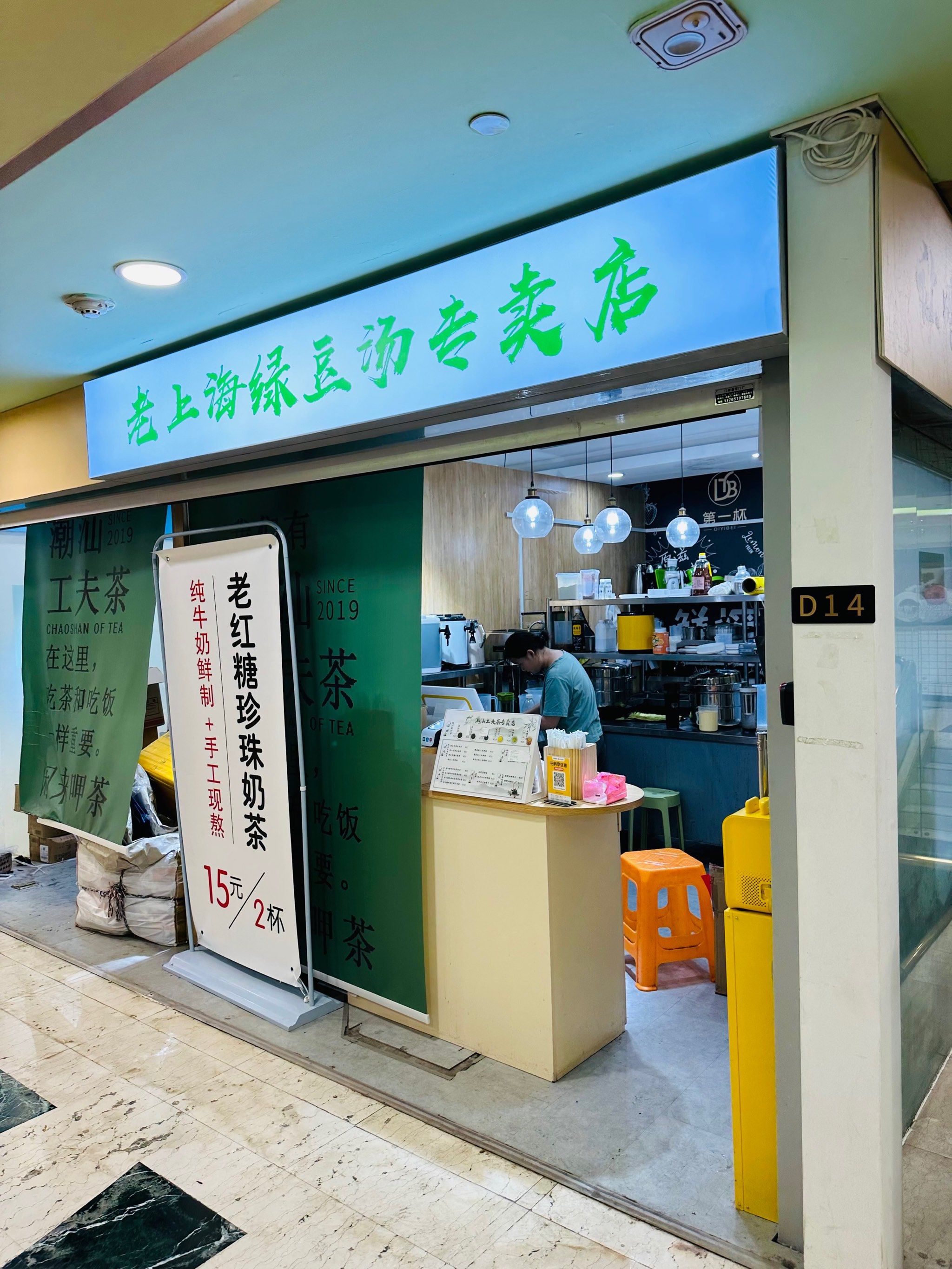 夏天爱喝的绿豆汤
