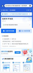 -南京康美美容医院·旗舰店