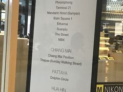 -Let’s Relax Spa(MBK)