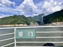-白帝城·瞿塘峡景区