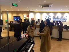 -柏斯音乐艺术中心·钢琴·吉他(上音店)