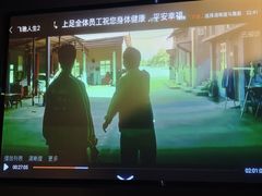 -上足·影院足道·SPA(红岭店)