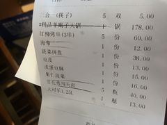 -老诚一锅羊蝎子(天通苑东三区直营店)