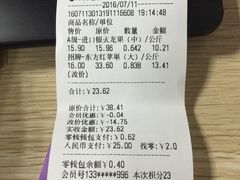 -百果园PAGODA(国贸2店)