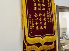 -全心全意动物诊疗中心医院(北苑店)