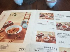 -苏面坊(苏州托尼洛·兰博基尼书苑酒店)