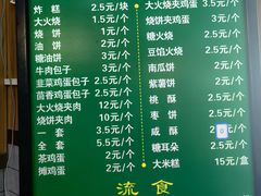 -牛街老爆肚满(牡丹园店)