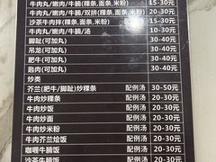-福合埕牛肉火锅(长平国新店)