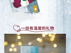 -星巴克(贵阳花果园1店)