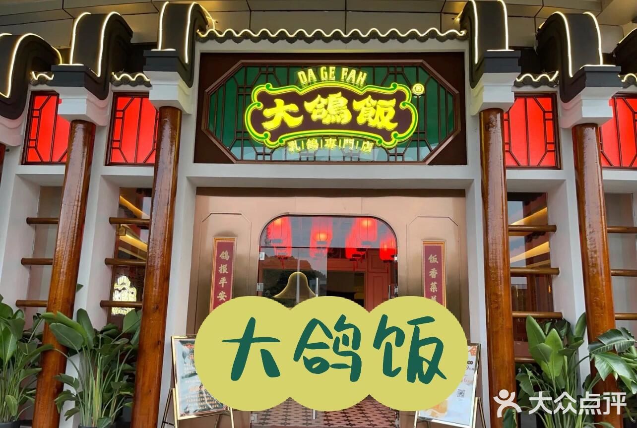 个人认为，长沙最好吃的店！（没有之一）🥹