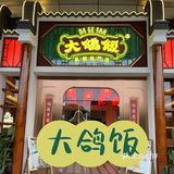 个人认为，长沙最好吃的店！（没有之一）🥹