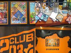 -203密室逃脱体验馆·聚会·亲子·团建(中关村店)
