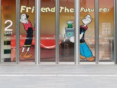 -东莞松山湖万象汇