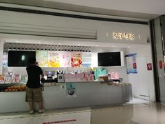 门面-叶子与茶(苏宁广场店)