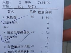 账单-堂本家洋食别馆·炸猪排(中心城店)