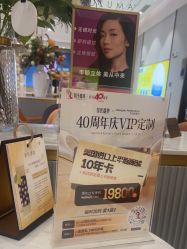 -云南吴氏嘉美医疗美容医院