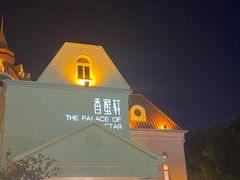 -香蜜轩·粤菜·宴会(世界之窗店)