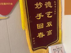 -感智盲人按摩·艾灸·肩颈SPA(岗厦店)