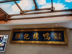 -阿瓦山寨·湘菜现炒·剁椒鱼头王(咸阳总店)