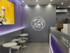 -一只酸奶牛(双流万达广场店)