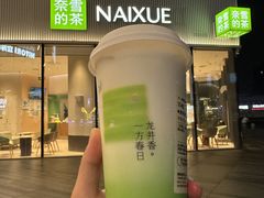 -奈雪的茶(优特汇店)