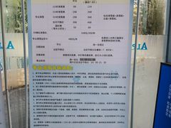 -世界之窗阿尔卑斯冰雪世界