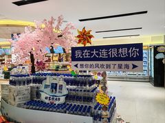 -汉巴味德(百年港湾店)