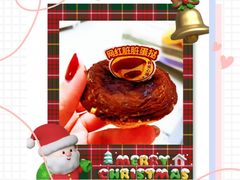 -味多美蛋糕(看丹桥店)