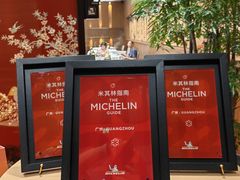 -白天鹅宾馆-玉堂春暖餐厅