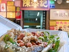 -陈添記·祖傳爽鱼皮·西关老字号(广州首店)