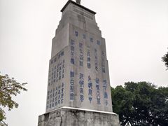 -黄埔军校旧址纪念馆