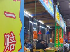 -喝丢一只鞋海鲜烧烤·海肠捞饭(文体街店)