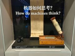 -上海科技馆(地铁站)